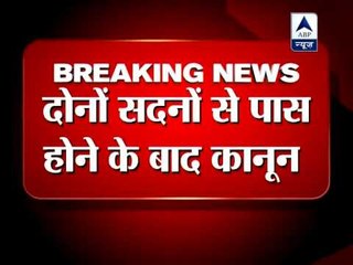 Lok Sabha approves anti-rape bill