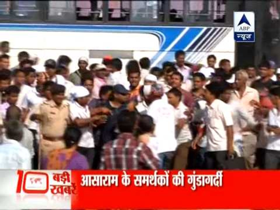 Protest, clash at Asaram Bapu's pre-Holi event