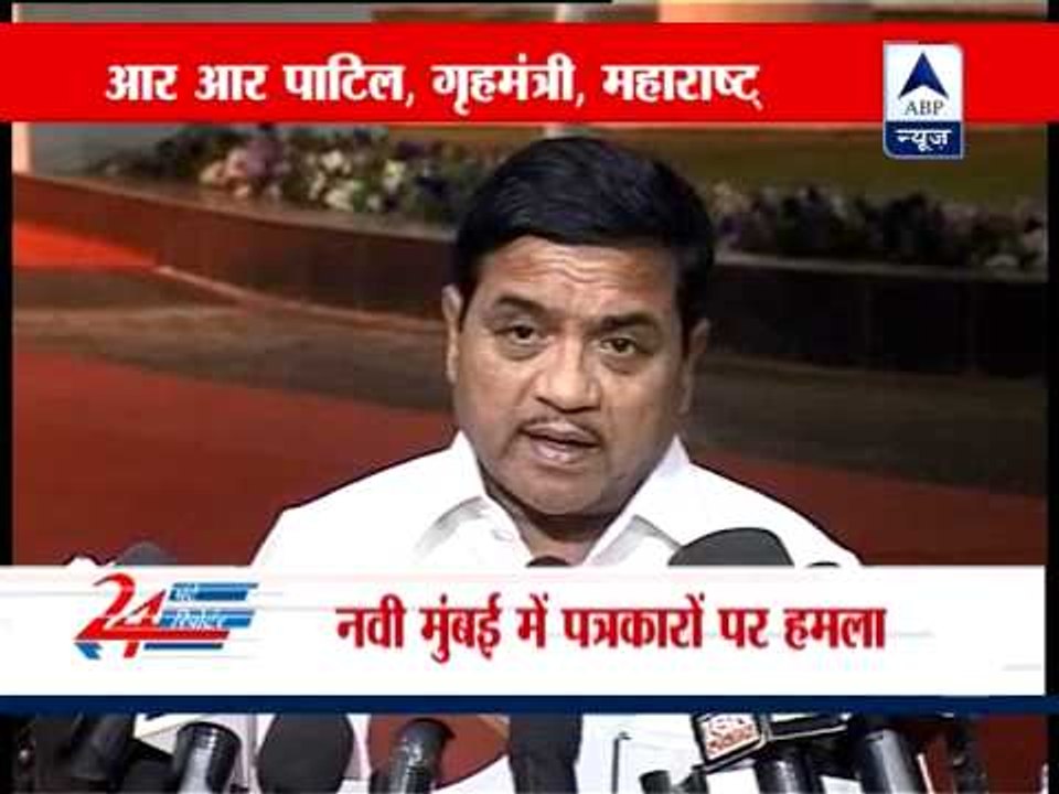 RR Patil assures action after journalists attacked at Asaram's Pre-Holi event