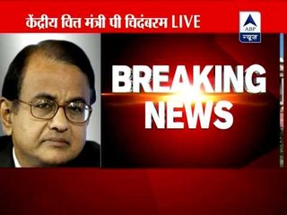 UPA government is stable, says Chidambaram