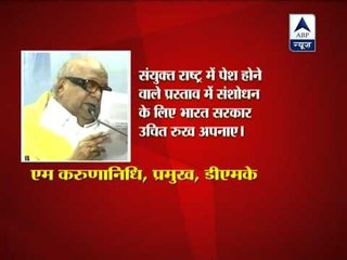 Karunanidhi threatens again, says support to UPA doubtful