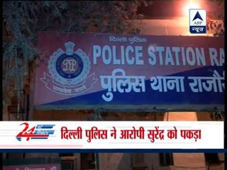 Delhi Police arrest rape accused