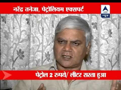 Relief for vehicle owners: Petrol price cut by Rs 2