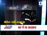 Social Service branch of Mumbai Police raids bar, arrests 65