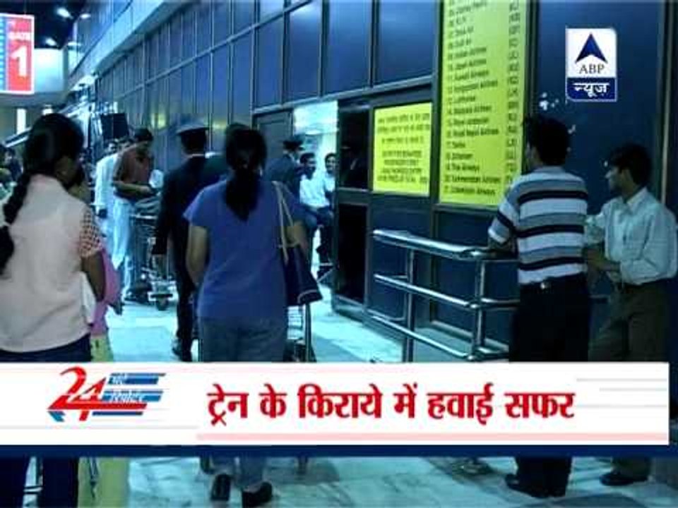 Air India offers air tickets matching AC train...