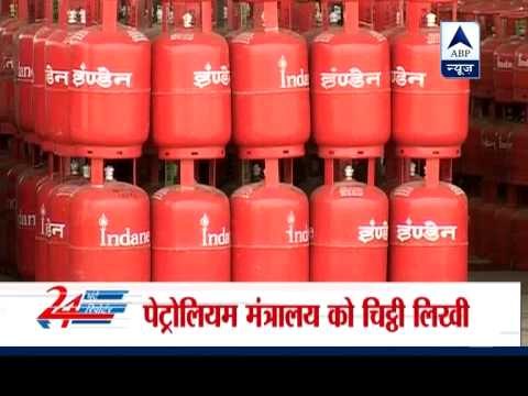 Good news for domestic consumers of LPG cylinders