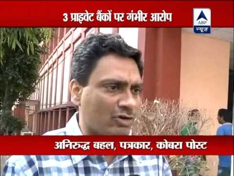 Three private banks accused of money laundering