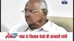 Who asked for information related Pawar?