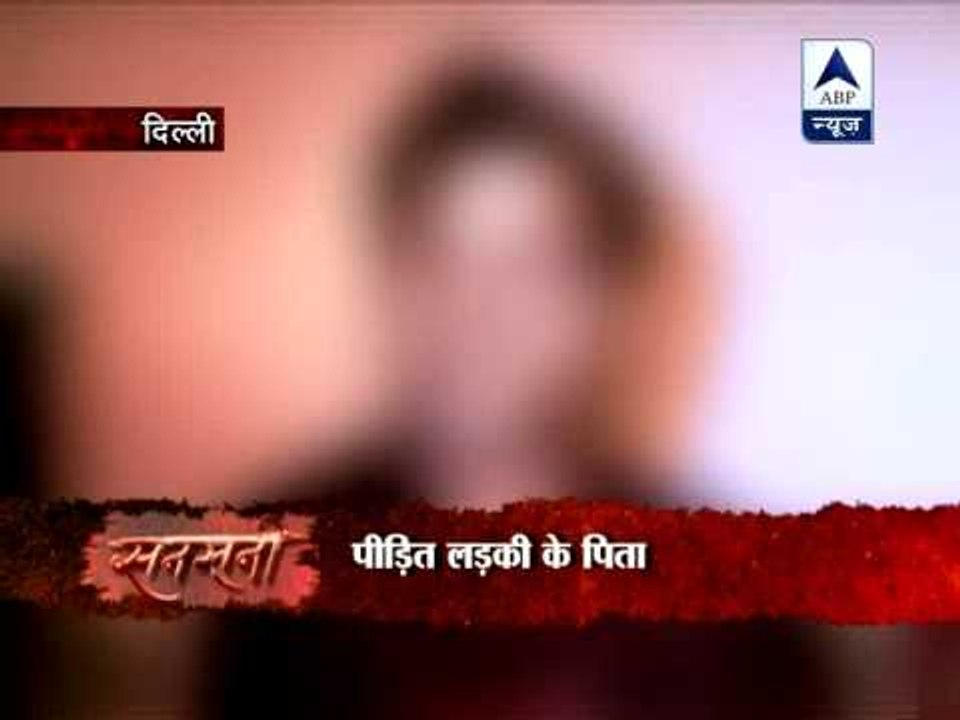 Sansani: Another molestation case insults Delhi