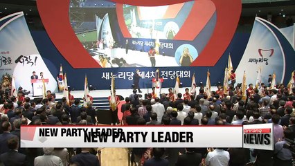 Download Video: Saenuri Party picks former presidential press secretary Lee Jung-hyun as its new leader