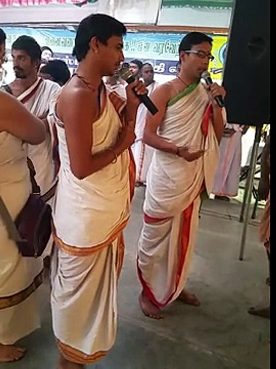 Ghana path ( घनपाठ: )