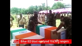 Bihar IED blast martyred 10 CRPF rangers