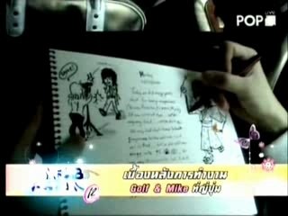 GOLF&MIKE - CLUB ASIAN