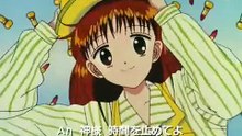 Générique 1- Marmalade boy
