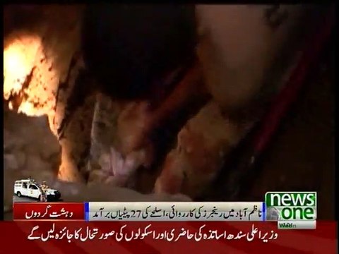 Karachi: Rangers recovered a huge cache of arms and ammunition during raid in Nazimabad