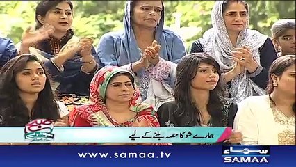 Ganjpan Ka Ilaj | Subah Saverey Samaa Kay Saath – 10 Aug 2016