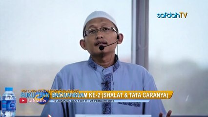 Serial Tata Cara Sholat - 09. Ruku' dan Bacaannya