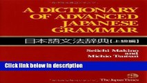 Download A Dictionary of Advanced Japanese Grammar (Japanese Edition) Book Online