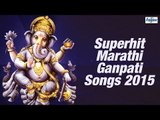 Ganpati Talavar Nachtoy - Superhit Ganpati Songs Marathi Non Stop 2015