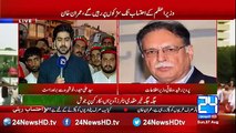Pakistan ki awaam kabhi sarkun per nahi nikli, yeh sab engineered hai - Pervaiz Rasheed