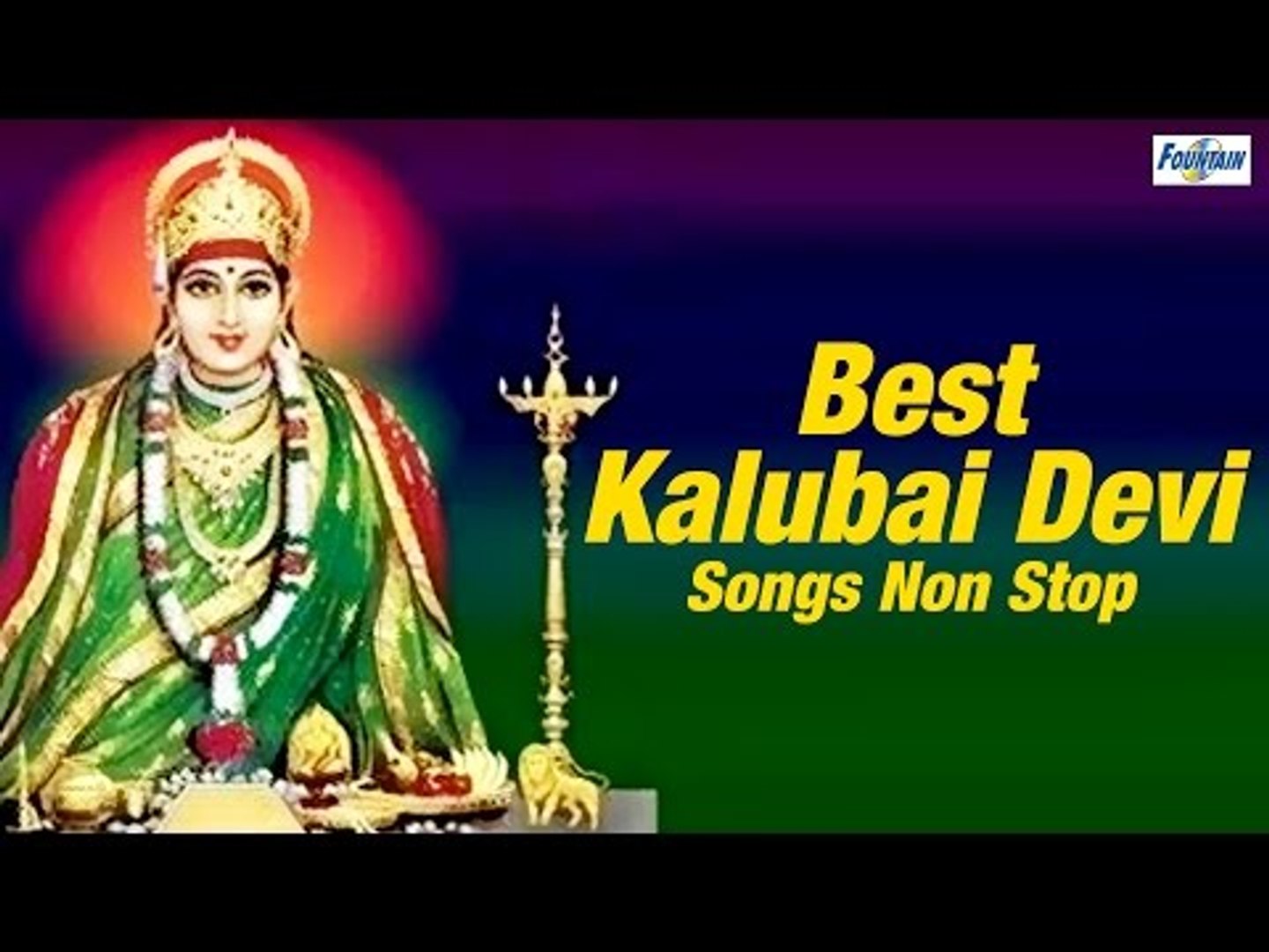 Best Kalubai Devi Songs Non Stop Kallubai Morawar Swar Marathi Bhakti Geet