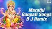 Top 13 Ganpati Songs Marathi DJ Non Stop | Marathi Bhakti Geet | Marathi Song मराठी गाणी