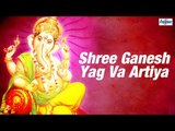Shree Ganesh Yag Va Artiya - श्री गणेश याग व आरती | Full Ganesh Pooja At Home in Marathi