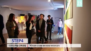 한국암웨이 25주년 기념 와펜 디자인 프로젝트