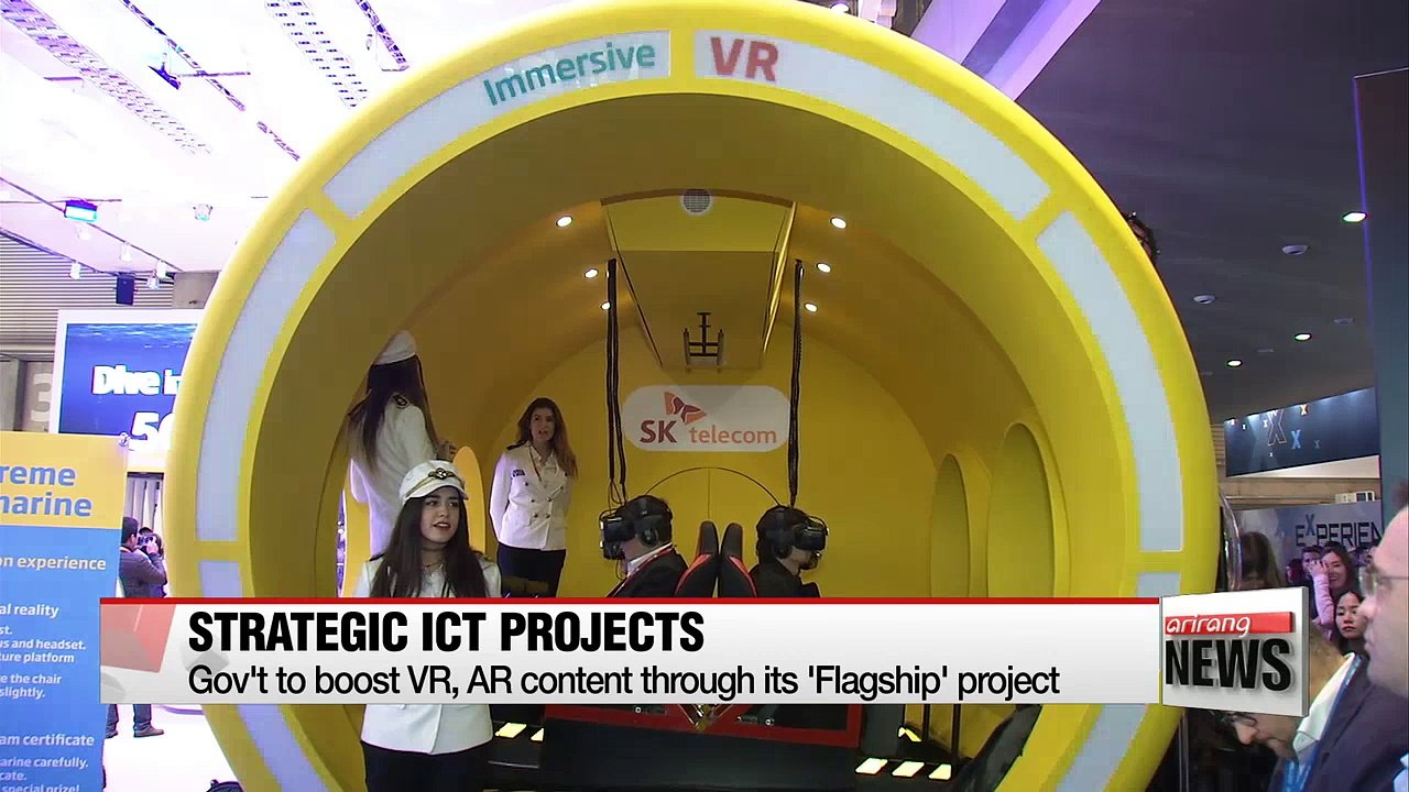 Gov't unveils nine strategic projects to boost Korea's ICT status