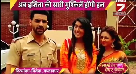 Yeh Hai Mohabbatein KHAS ENTRY VIVEK KI