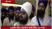 Sikh Nu Insaaf kyu Nahi ?