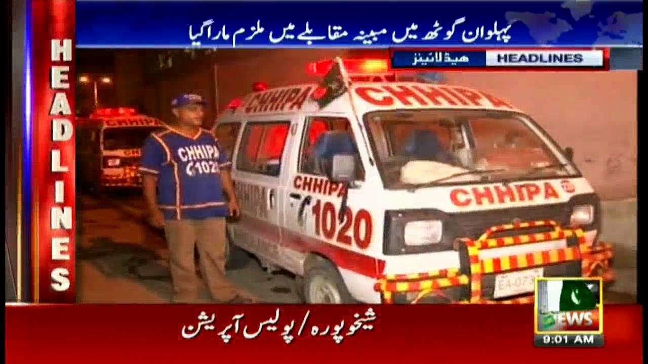 Headlines 0900 - 10th August 2016