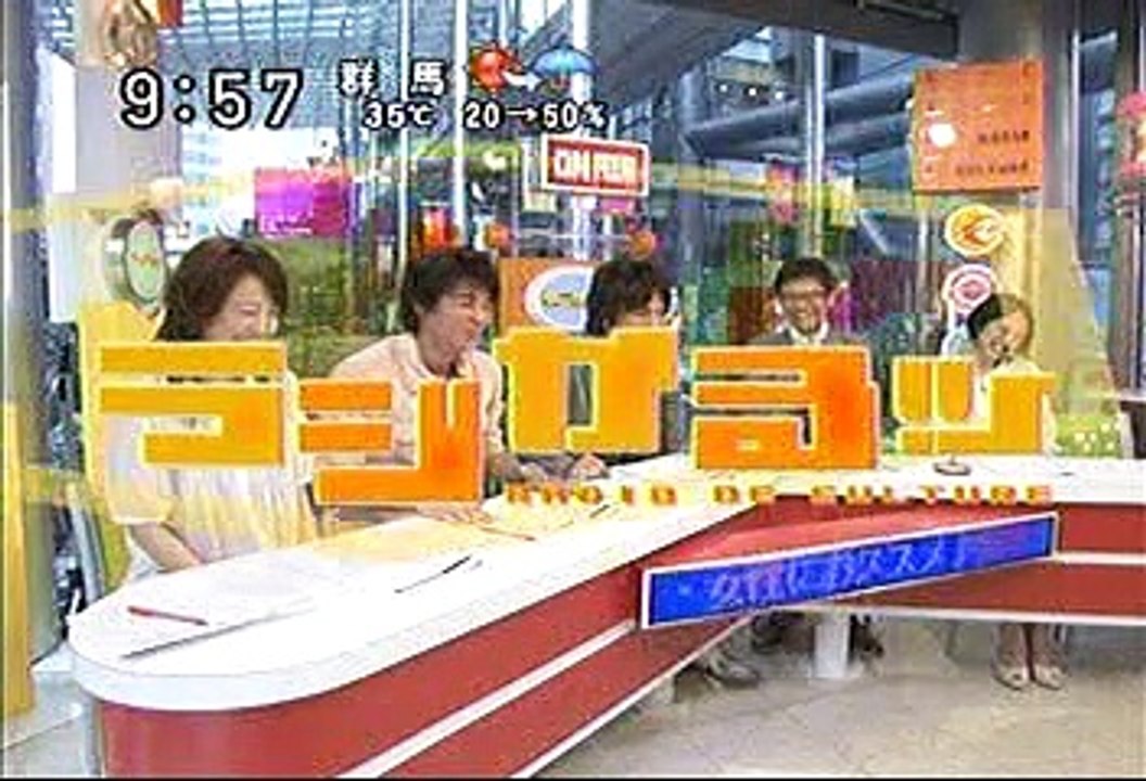 [2000年代バラエティ傑作シリーズ] ラジかる（2007年8月6日 ＯＡ）