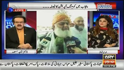 Kya Nawaz Sharif Ne Quetta Dhamaka Karwaya..??