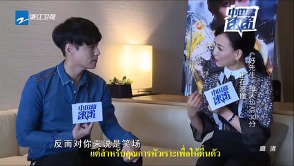 [THAISUB] Interview Lay