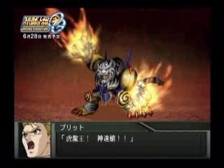 PS2 SUPER ROBOT WARS OGs & OGDW PV