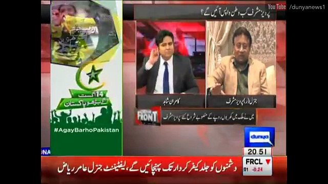 Why There is always a Gap Between Civil and Millitary ? Do You Think Coas is Mad Or a One Person Nawaz ....... Pervaiz