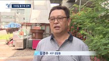 [기동] 2호선 개통 눈앞인데…출입구 앞 장벽 - 티브로드 인천방송