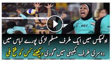 Amazing Winning Of Muslim Player In Beach Volleyball At Rio Olympics 2016
