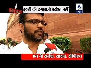 Uproar over Italy's decision, PM says it will be taken up