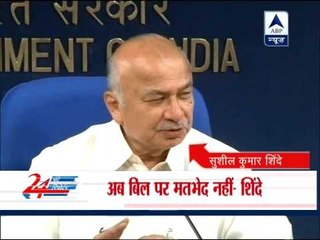 Cabinet to take up Criminal Law (Amendment) Bill today