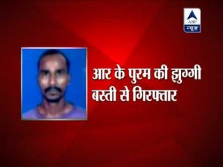 What was prime accused Ram Singh's role in Delhi gangrape?