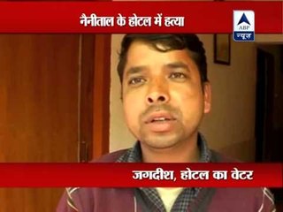 Girl found dead in hotel room in Nainital, murderer identified