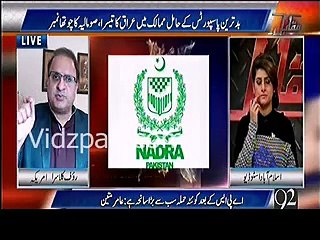 Pakistani--Passport-Second-Lowest-Rankin-in -world