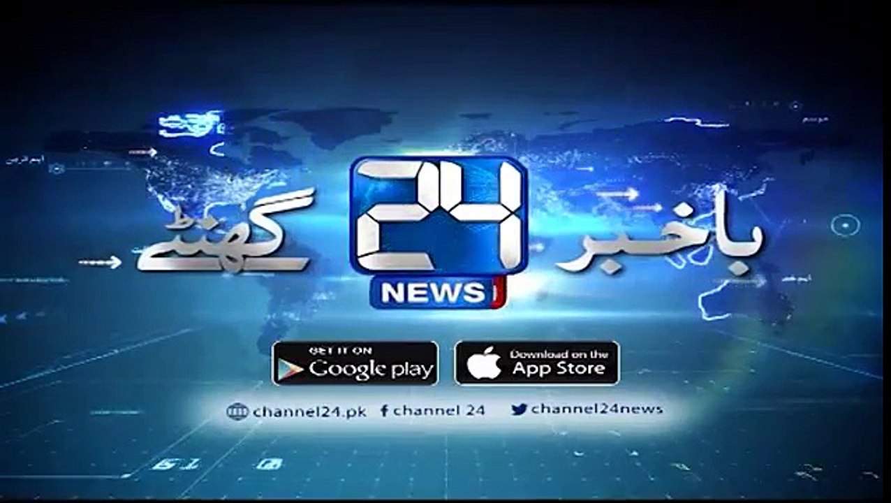 24 Breaking- Maryam Nawaz annoying fake Twitter accounts