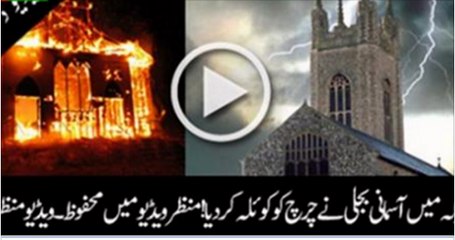 Caught-on-video-Allah-destroys-Christian-Idol