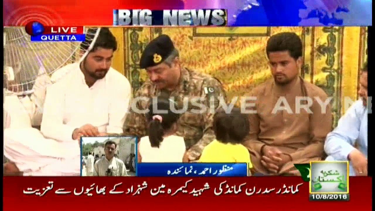 Headlines 1100 - 10th August 2016