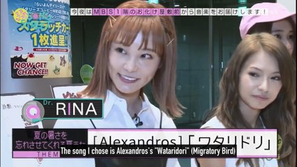 【English Subs】SCANDAL on Natsume Mito's SONG STREET - Part 2