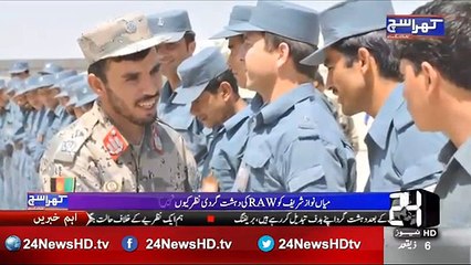 Connections between Mehmood Khan Achakzai and RAW - Watch this comprehensive video