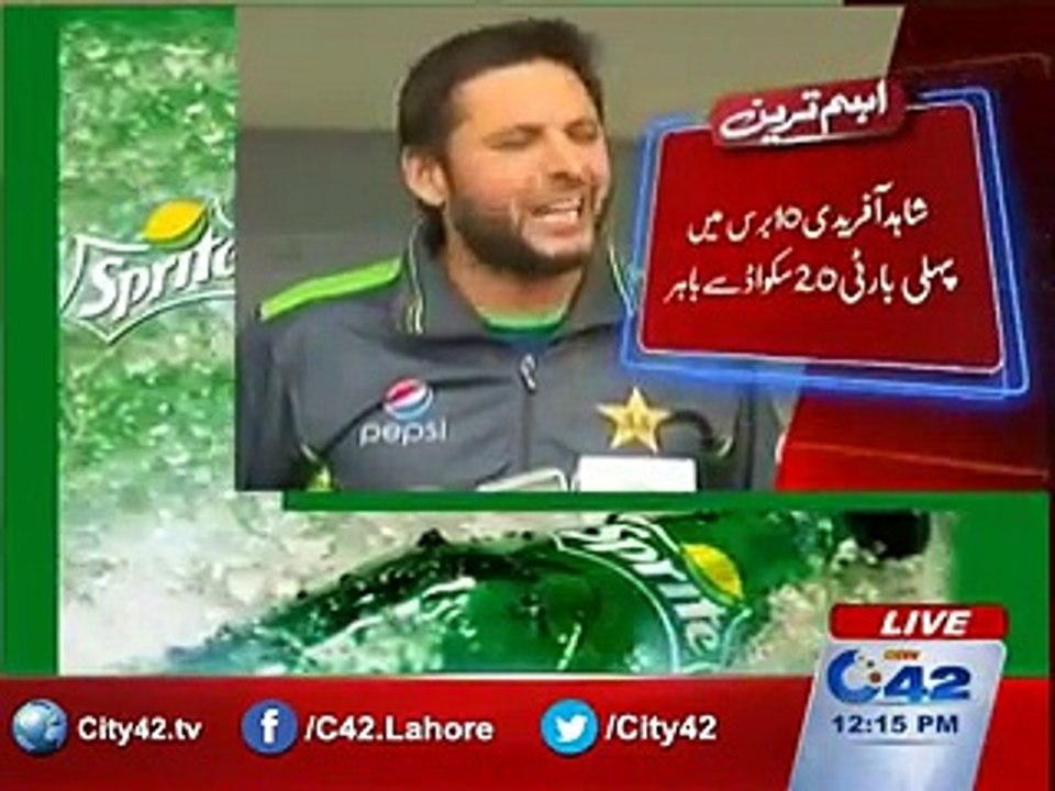 Shahid Afridi out of T20 squad for the first time in 10 years